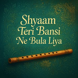 Shyaam Teri Bansi Ne Bula Liya