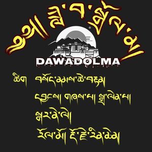 《达瓦卓玛》Mix