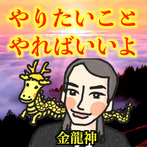 雑栗わかると愉快な仲間達