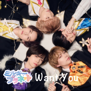 キラメキスター