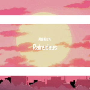 Rainydays