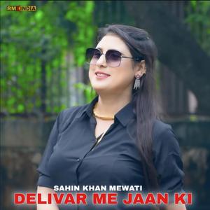 Deliver Me Jaan Ki