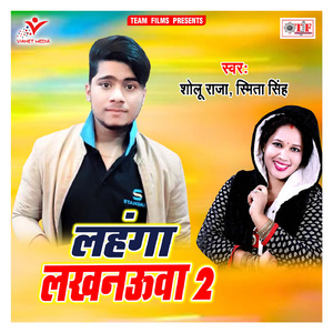 Lahanga Lucknowa 2