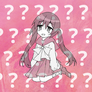 ねえなんで僕じゃないの (feat. 初音ミク)