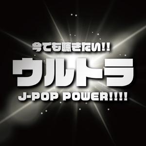 ハッピーエンド (Cover)