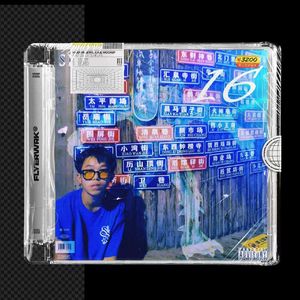 霓虹（prod by AZYAIRE ）