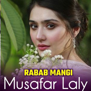 shahid ustad qwali Pashto Tang Takoor