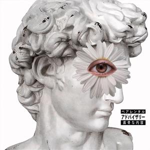 GRAND TERROR! (feat. lordprison13 & yungbapex)