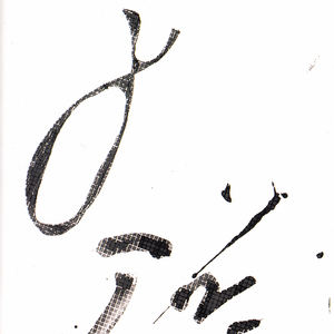 La valse dégondée