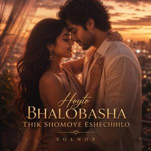 Hoyto Bhalobasha Thik Shomoye Eshechhilo