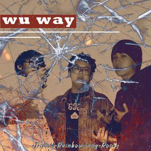 芜way