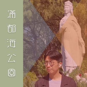 陪你看星星 伴奏