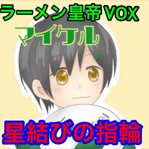 ひとりの魔法