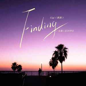 finding(寻我)