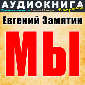 Запись 11, Чт. 1