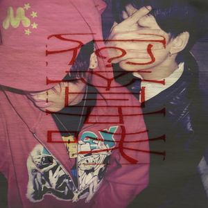 何意味？ft.OreoZhan