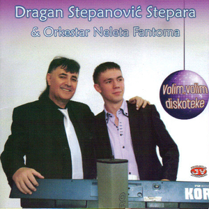 Svadbarski cocek