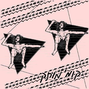 הולך עם השפתיים