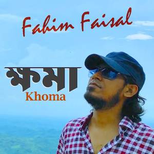 Khoma