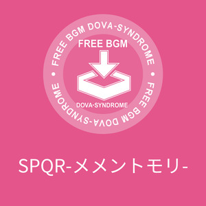 SPQR-メメントモリ-