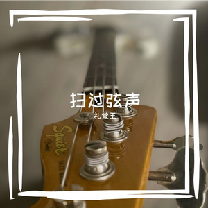 一条小囚囚