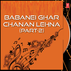 Babanei Ghar Chanan Lehna (V.S) - 2