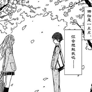 四月是你的谎言（prod Starlightchaser）