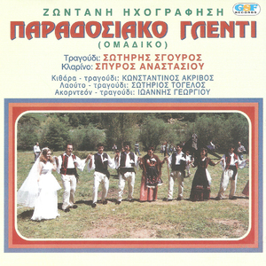 Πέρα στον πέρα μαχαλά