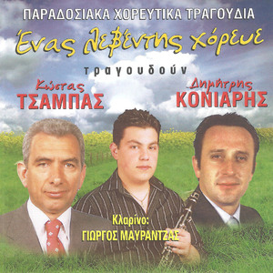 Ζωή γεμάτη βάσανα