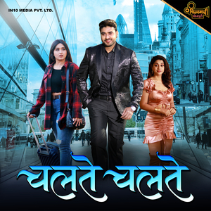 Katah Doonu Ankiyaan Ba