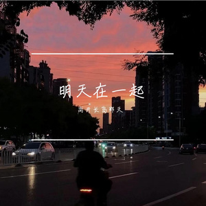 一场游戏一场梦