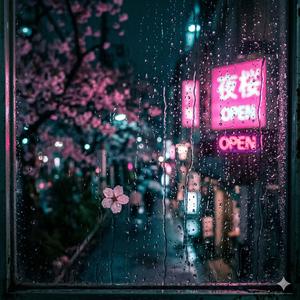 Lluvia Rosa (Pink Rain)