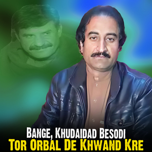Kade Barawam