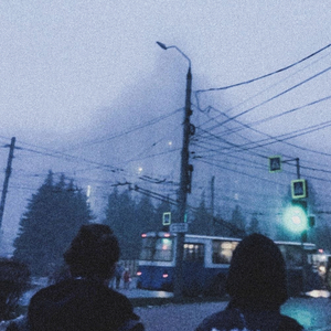 разорви мне раны
