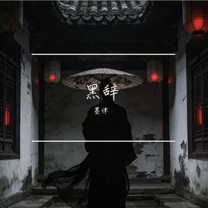 算命先生