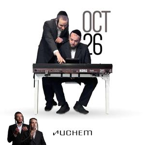 First Dance 3 (feat. Chaim Brown)