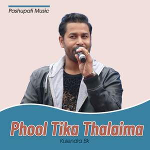 Phool Tika Thalaima