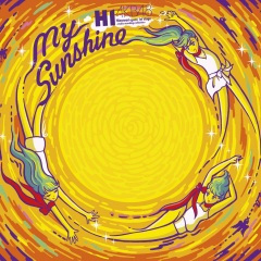 夕陽を見ているか? (看见夕阳了吗?)