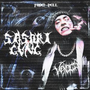TAPIZAO (feat. AixxiDeLaCalleTrece & KiddMaTiaa)