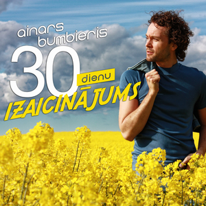 Dziesma par sievietes rokām (Meža lilijas)