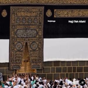 Hajj (Yah Allah)