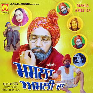 Bhajne Di Chatri