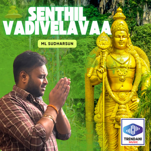 Senthil Vadivelavaa