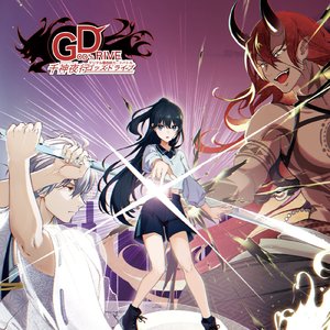 プレイヤー ～日々君想ふ～