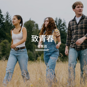 盛夏光迹