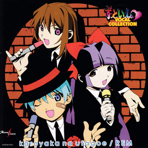 陽だまりの妖精