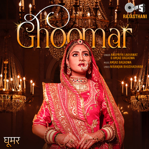 Ghoomar