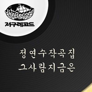 선생님의별명