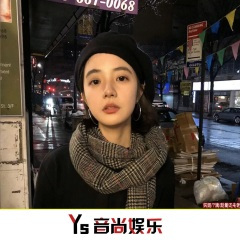 各自安好 互不打扰