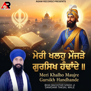 Meri Khalho Maujre Gursikh Handhnade